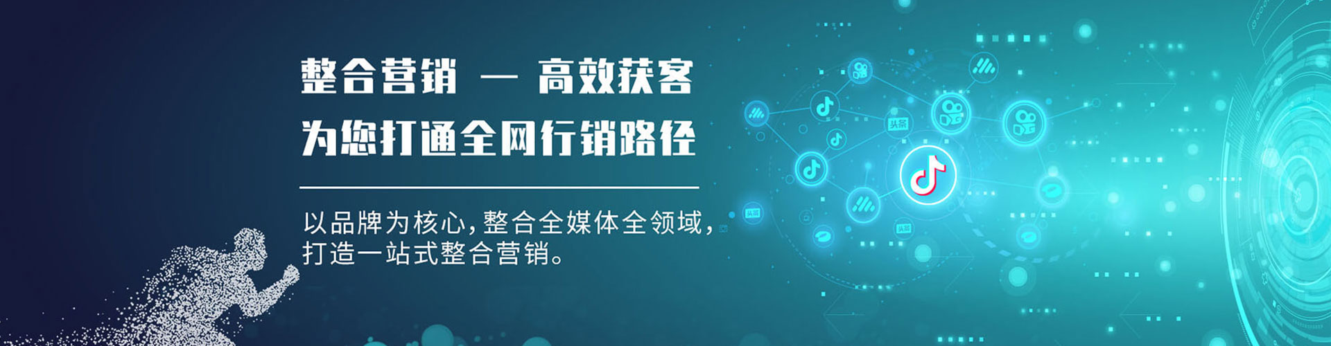 高密百度推广返点