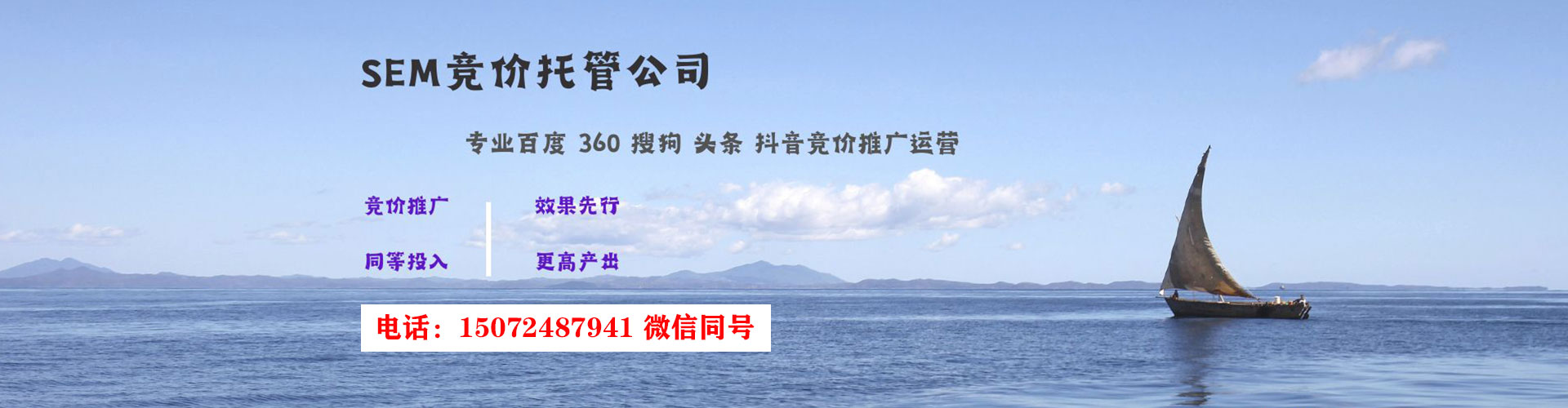 高密百度充值返点